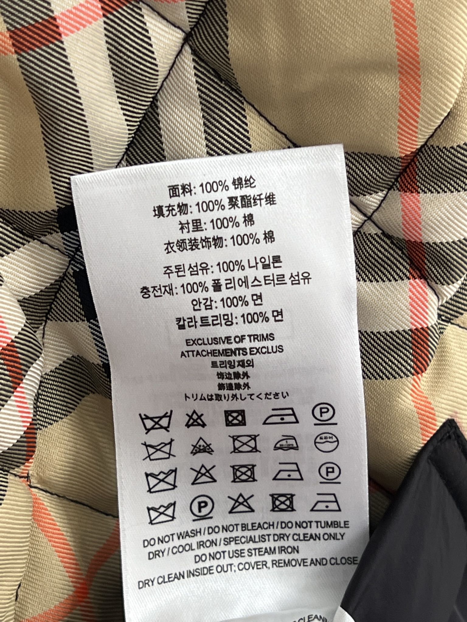 winter jacket #2510160912 - Image 4