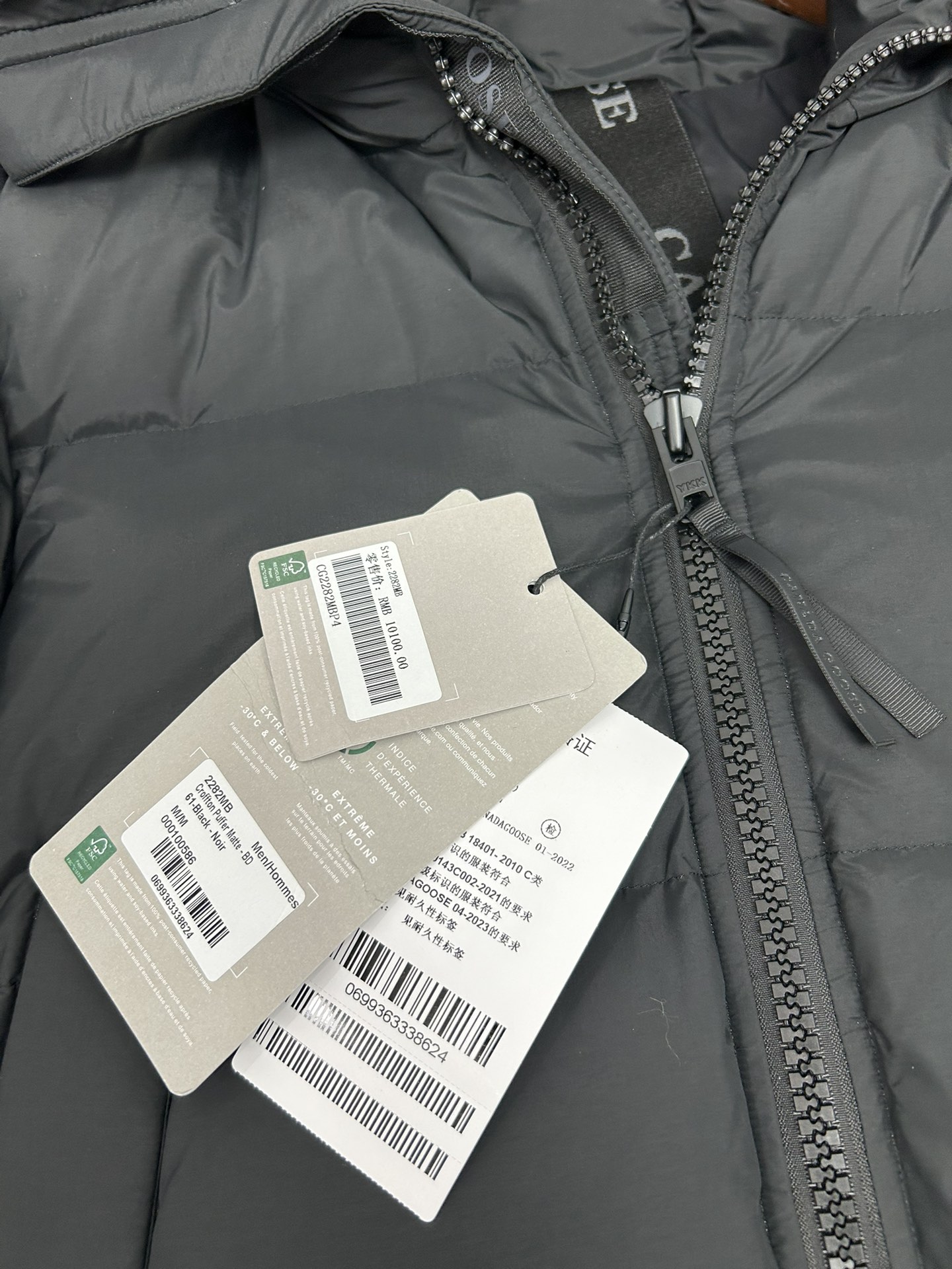 puffer coat #2510290822 - Image 4